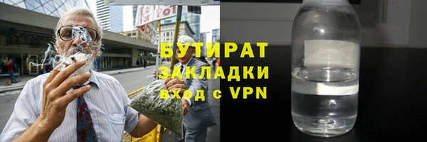 дурь Армянск