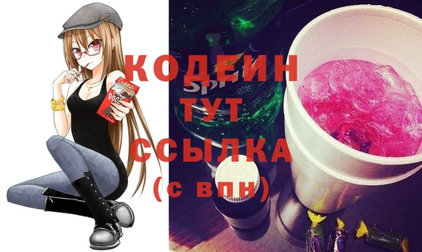 COCAINE Осташков