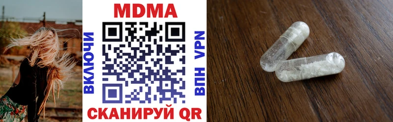 MDMA VHQ Камышлов